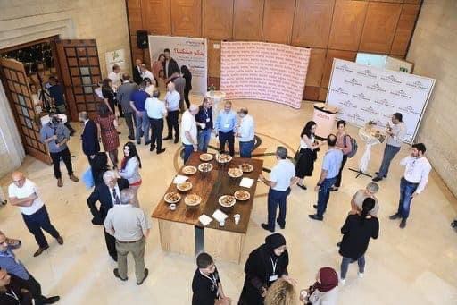 المؤتمر السنوي الثاني 